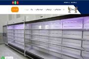 معرفی ۱۰ نمایندگی فروش یخچال ویترینی ایستاده