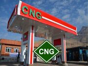 عرضه CNG در بیش از هزار جایگاه رایگان شد