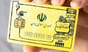 دستور رئیس‌جمهور برای تخصیص ۱۰۰ همت منابع در راستای اجرای طرح کالابرگ