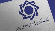 مجوز واگذاری اموال مازاد بانک‌ها از طریق بازار سرمایه صادر شد