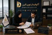 چگونه مالیات کمتری پرداخت کنیم؟