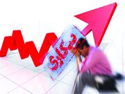 اعلام نرخ بیکاری از سوی مرکز آمار