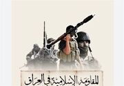 مقاومت اسلامی عراق پاسخ به حملات آمریکا را به پس از مراسم اربعین موکول کرد