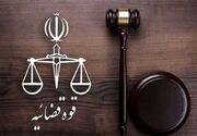 اعلام جرم دادستانی علیه حامیان تروریست‌های اعدامی