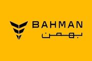 شرایط فروش محصولات بهمن‌موتور با قیمت قطعی و بدون قرعه‌کشی
