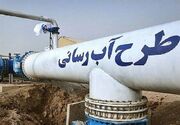 ۹۰۰ میلیارد ریال برای کاهش تنش آبی گناباد تخصیص یافت