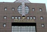 بورس ۱۴ مرداد در اوج؛ ورود نقدینگی شاخص را به کانال ۵.۴ میلیونی رساند