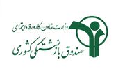 قانون جدید بازنشستگی؛ افراد با سابقه کمتر از ۱۵ سال باید پنج سال بیشتر کار کنند