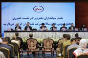 سود نقدی ۳ هزار ریالی برای سهامداران شبهرن