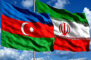 ظرفیت افزایش ۲ برابری مراودات تجاری با جمهوری آذربایجان را داریم