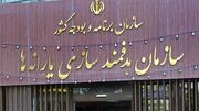 نیروگاه یارانه‌ای وارد مدار شد