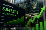 بورس در یک قدمی فتح قله ۶ میلیون واحدی؛ رکوردشکنی شاخص زیر سایه افزایش عرضه