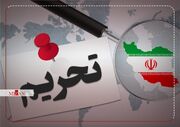 تحریم‌های تازه آمریکا علیه ایران، کوبا، روسیه و حزب‌الله