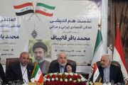 رئیس مجلس: روابط اقتصادی ایران و عراق نیازمند نقشه راه است