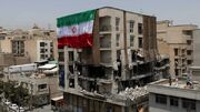 عملکرد شهرداری تهران در بازسازی واحدهای آسیب‌دیده از جنگ زیر ذره بین شورای عالی معماری