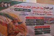 تقویت زنجیره تأمین کالاهای اساسی در شمال کشور با افزایش ظرفیت انبارداری در بندر امیرآباد
