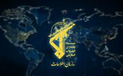 طراحی دشمن برای برهم زدن ثبات ملی با جنگ شناختی؛ هوشیار باشید