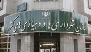 توزیع ۱۱۲ همت عوارض ارزش افزوده بین شهرداری‌ها و دهیاری‌ها