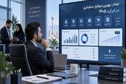 بهترین نرم افزار حسابداری ایران در سال ۱۴۰۵