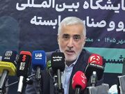 کاهش ۹۰۰ میلیونی ارز ترجیحی دارو ؛دلیل گرانی| برگزاری نشست سفرای عضو بریکس در ایران فارما