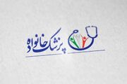 ۶ میلیون بیمه‌شده تأمین‌اجتماعی زیر پوشش طرح پزشکی خانواده قرار می‌گیرند