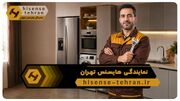 آغاز فعالیت نمایندگی هایسنس تهران؛ معرفی خدمات + اطلاعات تماس