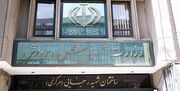 نیاز شدید آموزش و پرورش به جذب ۲۰ تا ۳۰ هزار نیرو