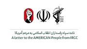 حسابتان را از اشغال‌گران فلسطین جدا کنید؛ ما می‌توانیم همزیستی مسالمت‌آمیزی داشته باشیم