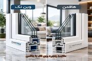 مقایسه پنجره وین تک با هافمن