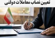 موجران برای حفظ معافیت مالیاتی، قرارداد اجاره را ثبت کنند