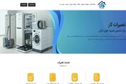 نمایندگی خدمات هیمالیا در کرج