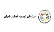اطلاعیه توقف ثبت سفارش خودرو ارتباطی با واردات سال جاری ندارد
