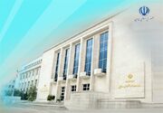 وزارت اقتصاد فراخوان خرید اولیه اوراق مالی دولت را منتشر کرد