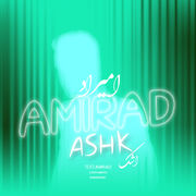 امیراد اشک|amirad ashkامیر موسوی اشک