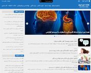 معرفی وب‌ سایت هلث دی نیوز: منبعی معتبر برای تازه‌ترین اخبار پزشکی و سلامت