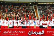 فوتبال ایران یک کاپ سوپرجام به پرسپولیس و سایپا بدهکار است