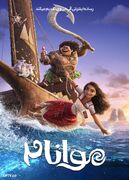 نقد انیمیشن موانا ۲ (Moana 2)