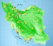 ورود سامانه بارشی جدید به کشور از 23 بهمن