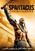 دانلود سریال Spartacus: Gods of the Arena زیرنویس فارسی