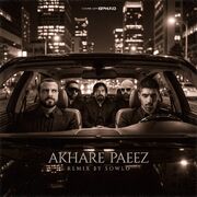 دانلود ریمیکس آخره پاییز