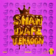 دانلود آهنگ شاه داف تهرون فدی ایلان کیفیت 320 و 128 همراه با متن کامل