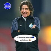  آقای ساپینتو خودت را ثابت کن