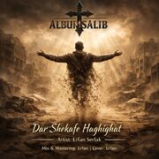 عرفان سرلک در شکاف حقیقت