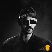 دانلود آهنگ K.G.B (میخواد بکنه دافه پی پوله) بیگ شگی کیفیت 320 و 128 متن کامل