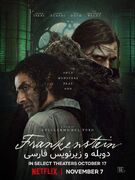 دانلود فیلم فرانکنشتاین Frankenstein 2025