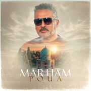 دانلود آهنگ جدید " پویا " به اسم " مرهم " با بهترین کیفیت 320 و 128 همراه متن