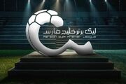 برنامه بازی‌های هفته‌های ۲۱ تا ۲۴ لیگ برتر ایران اعلام شد