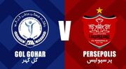 گل گهر - پرسپولیس؛ صدرنشین می‌شوید یا باز هم پاس‌کاری را پیشه می‌کنید؟ | پیش بازی
