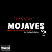 دانلود آهنگ جدید Big Koori به نام Abi + همراه با متن آهنگ