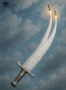 خلاصه وضعیت ایران پیش از ظهور